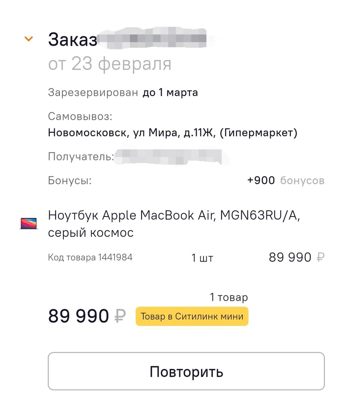   . Macbook air