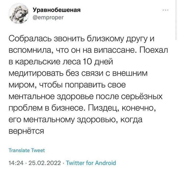 Спустить с небес на землю
