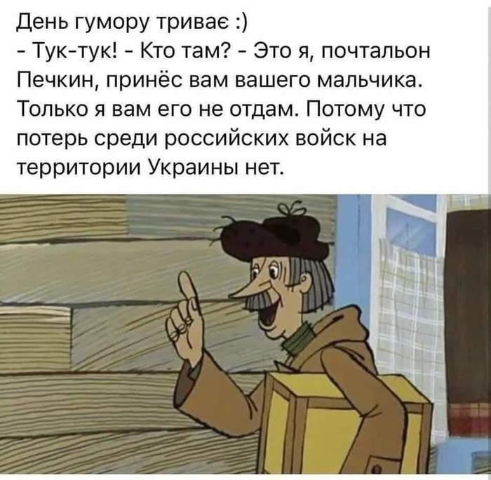  2022