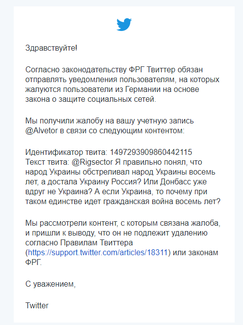 Ответ на пост «Если вы украинец, возмущенно пишущий на пикабу, похоже вы не знаете следующих фактов»