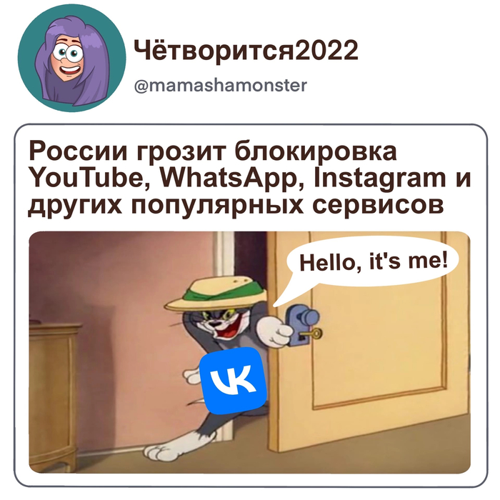  , Instagram