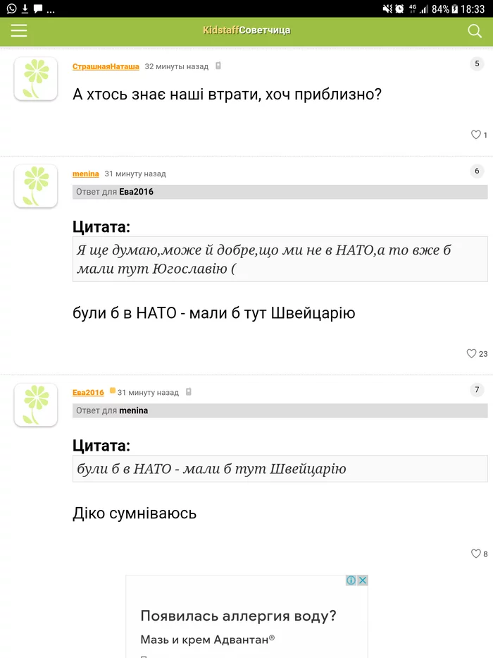 Чтоб не забыли!Это подобные  им -радовались о сожжении 02.05.2014! Колорады,говорили они-нет жалости к ним!!! - Поэзия, Стихи, Длиннопост