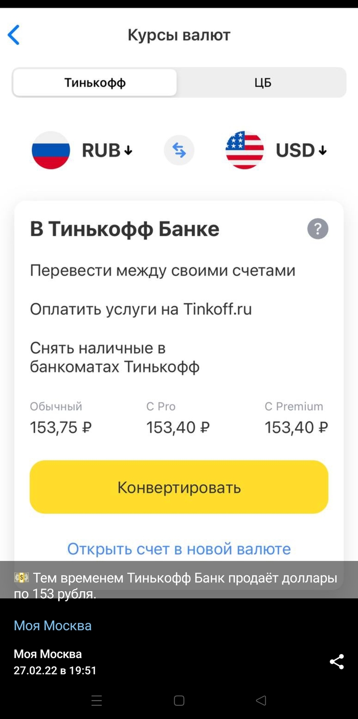 ����� ����� ��������� �� �����?