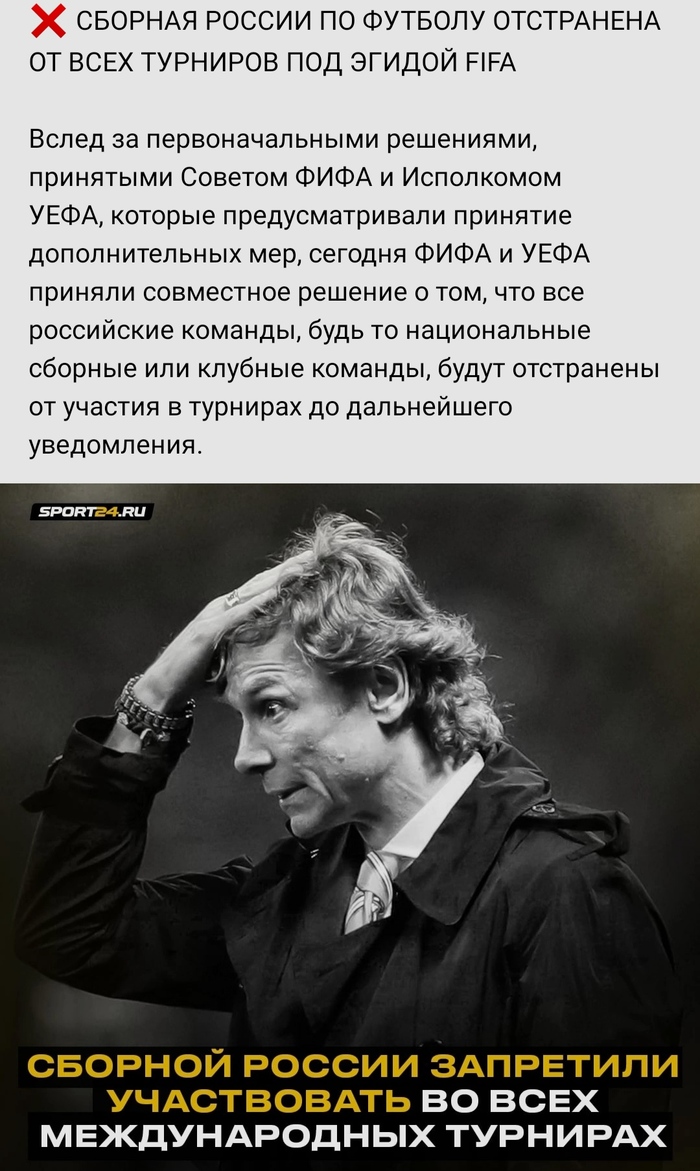    ...  , , FIFA, 