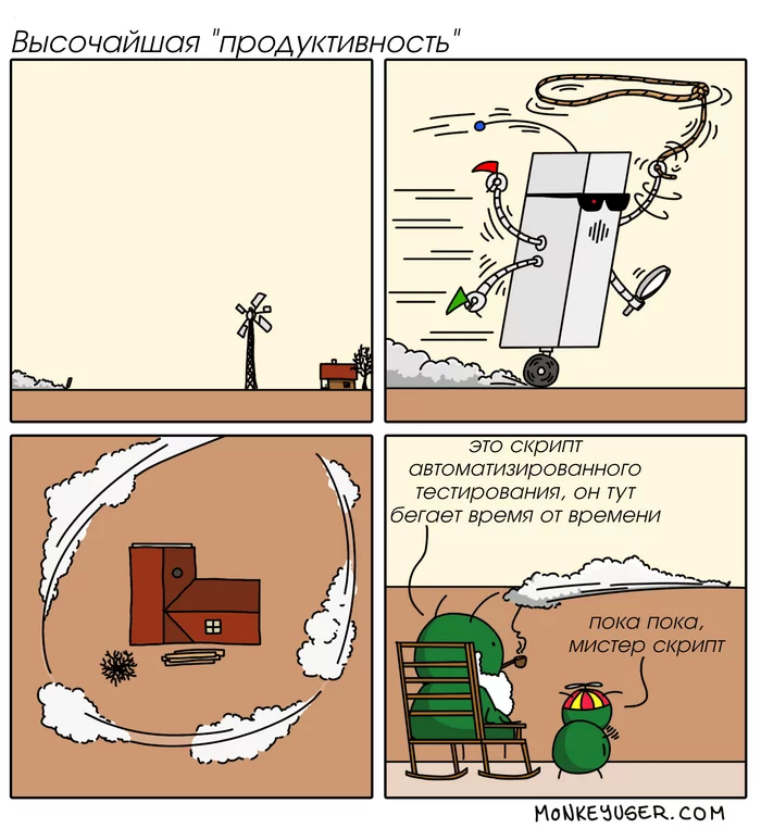 Test Automation - Comics, Translation, IT humor, Monkeyuser