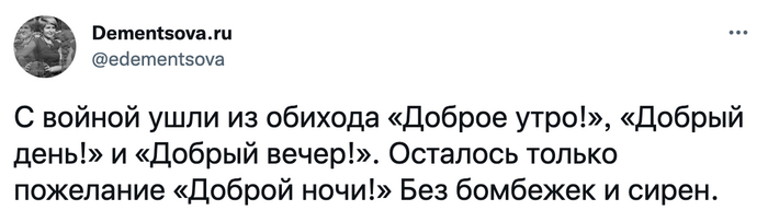 С утра до вечера