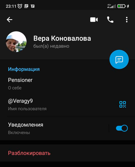 Угрозы в телеграме и спам Угроза, Переписка, Спам, Длиннопост