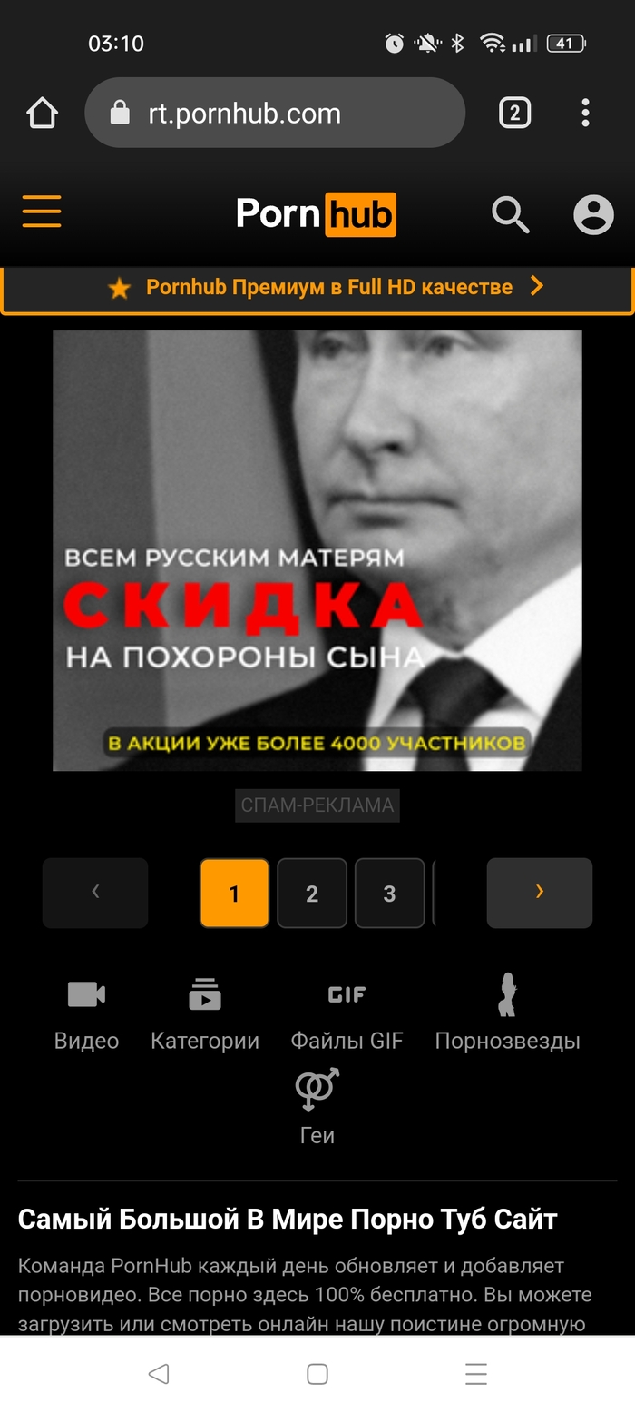 Как обойти блокировку РКН: истории из жизни, советы, новости, юмор и  картинки — Все посты, страница 79 | Пикабу