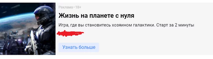 Не так всё просто, маленькая реклама - Картинка с текстом, Реклама, Грустный юмор