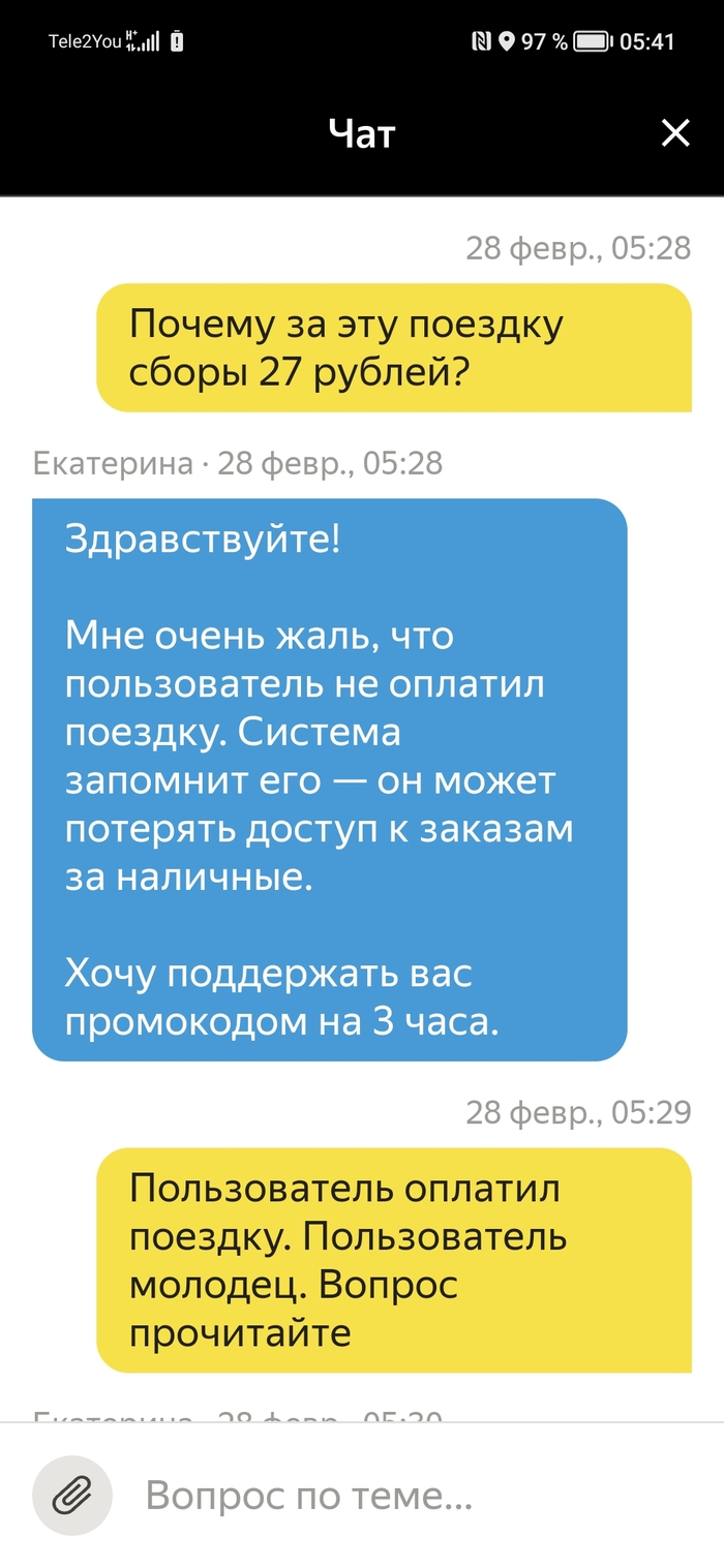Yandex go.    ,     ,  , , , ,  , , 