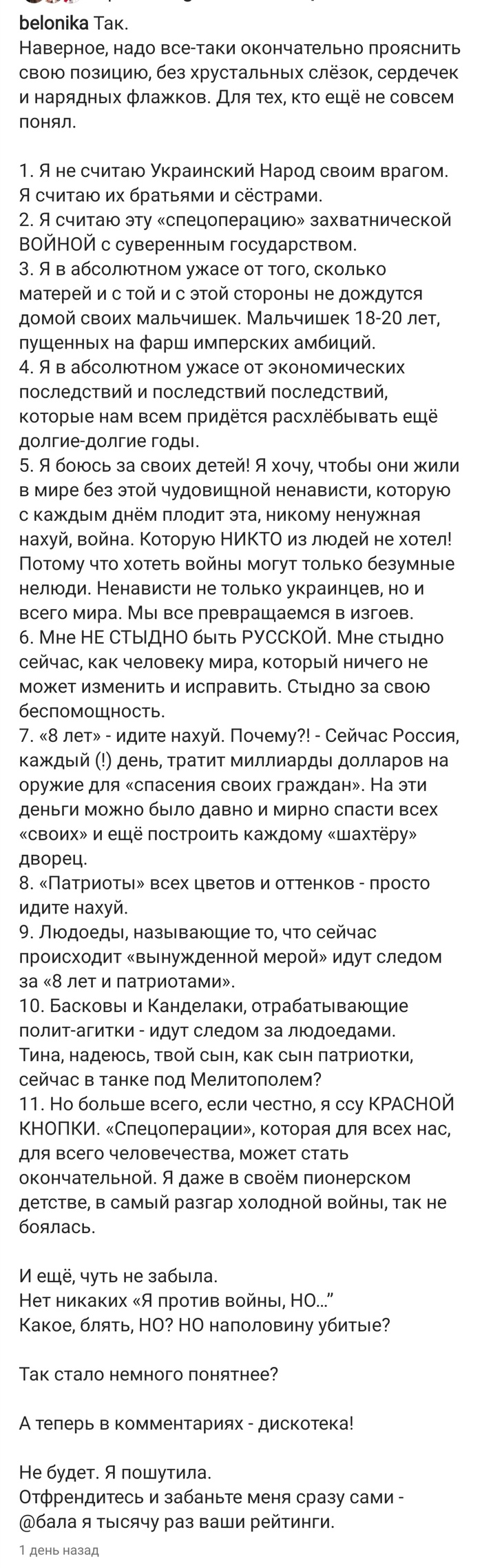 Пусть здесь тоже это будет