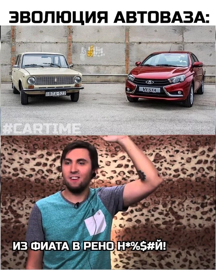 Plus stopitol - My, Memes, Auto, AvtoVAZ, Lada, Fiat, Renault, Humor, Picture with text