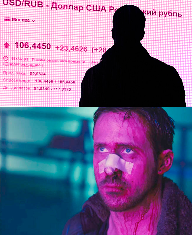 Доброе утро, страна