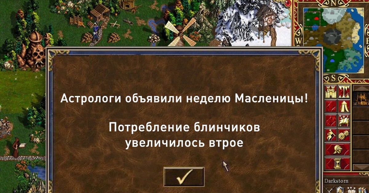 Астрологи о путине. Астрологи объявили Масленицу. Астрологи объявили неделю. Астрологи объявили день. Астрологи объявили неделю Мем шаблон.