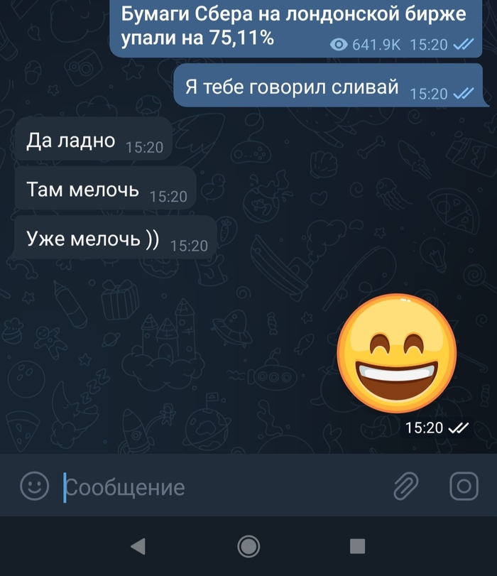 � �������� �������