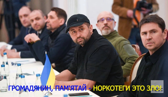 Ответ на пост «Переговоры между Россией и Украиной начались»