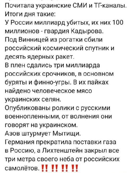 Действительно