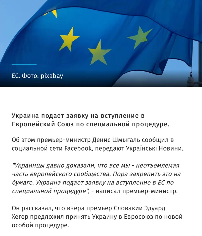 The territories of the narrationspublika and the Crimea will now be in a peaceful EU )) - DPR, LPR, Crimea, Politics