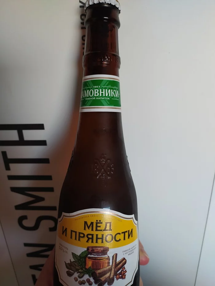 Honey and spices ( Mytishchi ) - My, Beer, Bottle, Longpost, Mytischi, Alcohol, Moscow region, Mead, Overview, Opinion, Sommelier, 