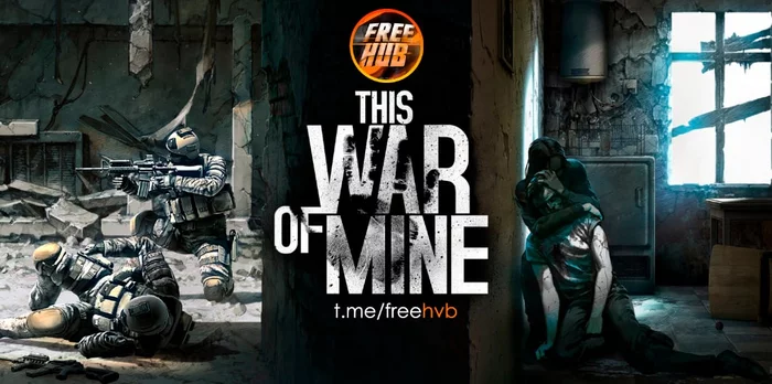 [GOG] The Key to This War of Mine - Freebie, Is free, Stock, GOG, Games, Computer games, Computer, Not Steam, Distribution, Keys, Free keys