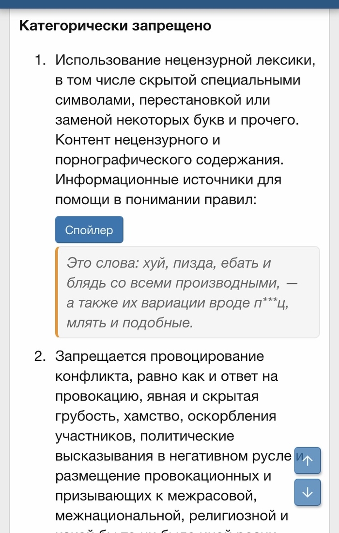 Важное уточнение