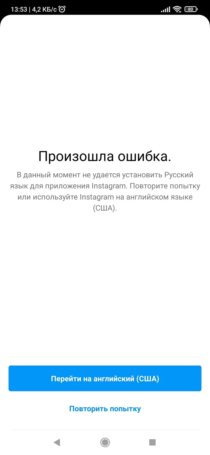 Instagram is not your friend! - My, Instagram, War, Politics, Longpost, Repeat