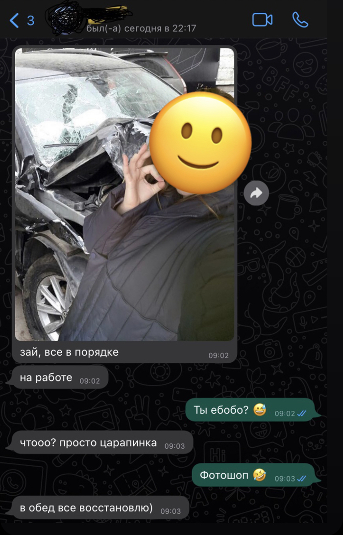 ����� ��� ���� ������, � ��� �� ��� ������������