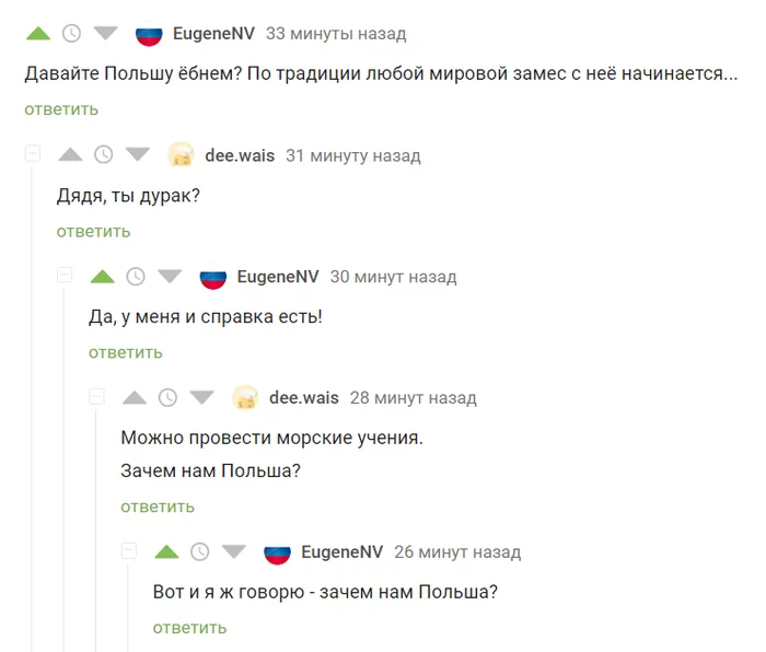 A little dark humor - Black humor, Screenshot, Comments on Peekaboo, Poland, Mat