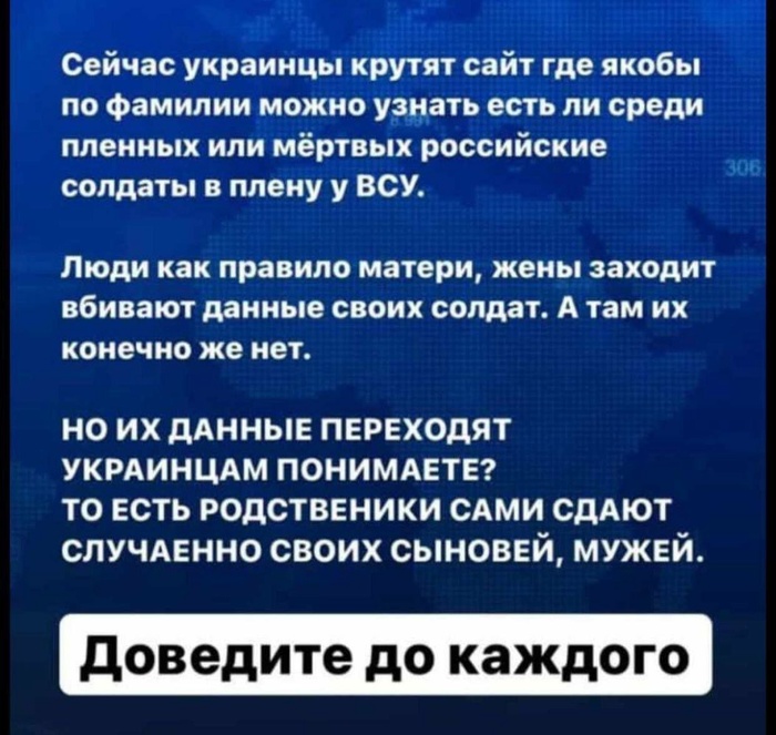 Будте осторожны
