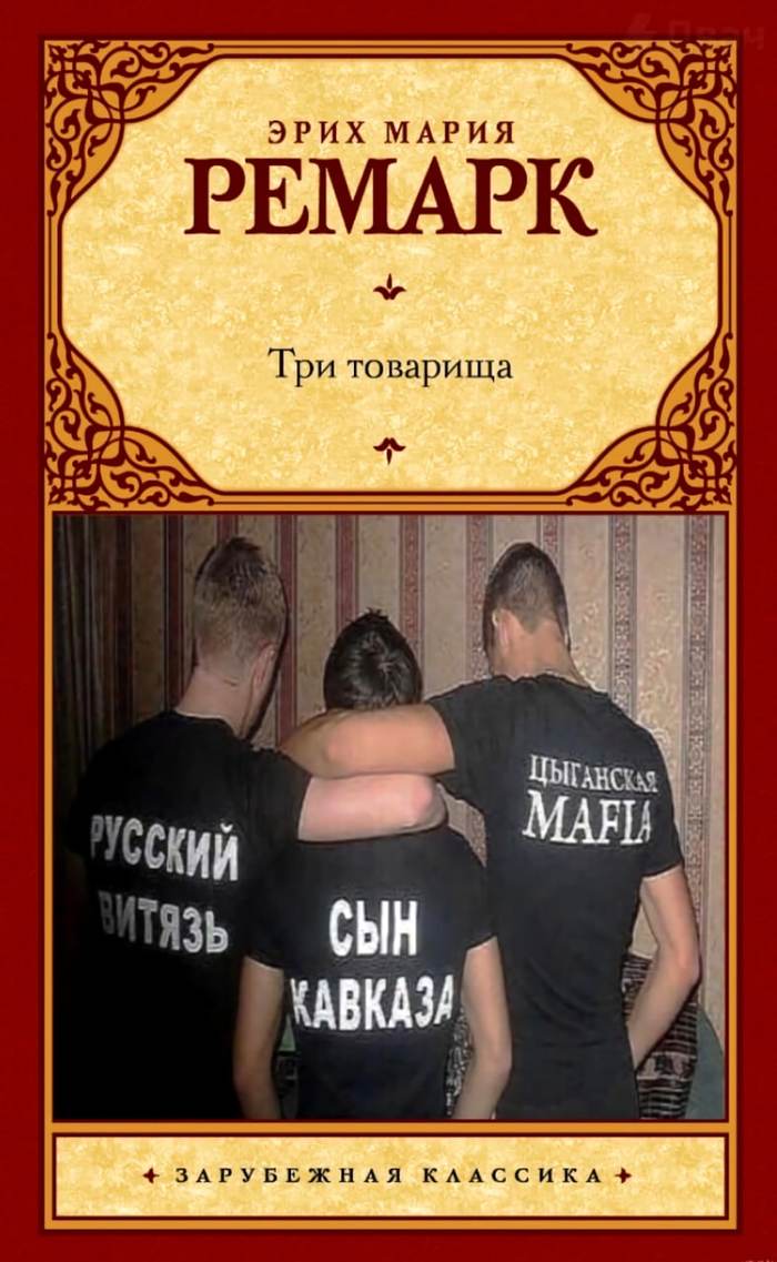 ��� ��������