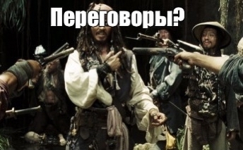 Negotiation - Pre-talks, Interesting, Pirates of the Caribbean, Vladimir Zelensky