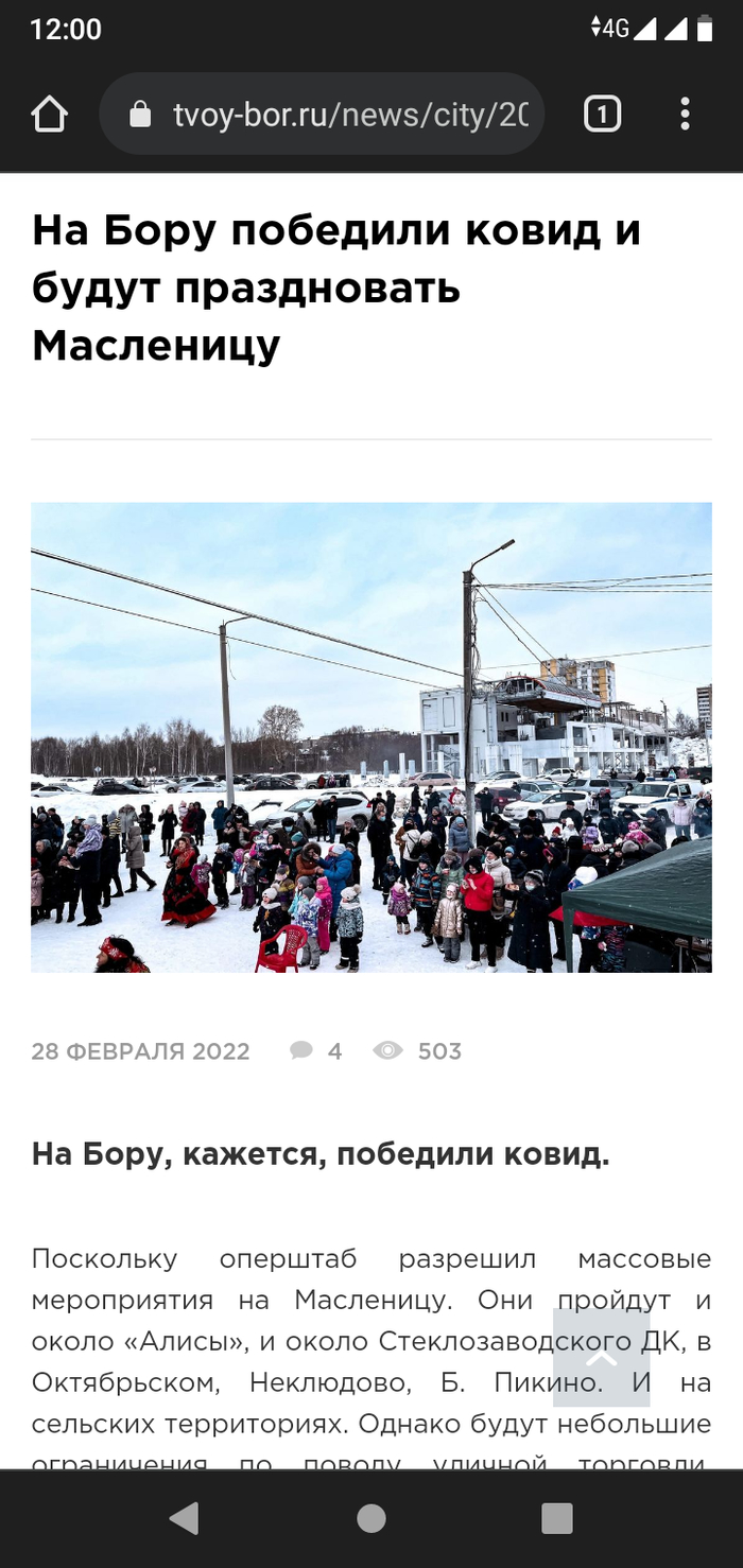 �� ��� �������� �����, � ��?