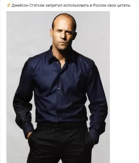 The most terrible sanction - Picture with text, Jason Statham, Quotes, Sanctions, Humor, Politics