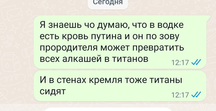 ����� ��� �� ������, ��������