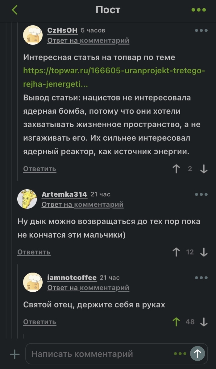 Адольф Гитлер и Машина времени: причина смерти, факты из жизни, годы жизни  — Все посты | Пикабу