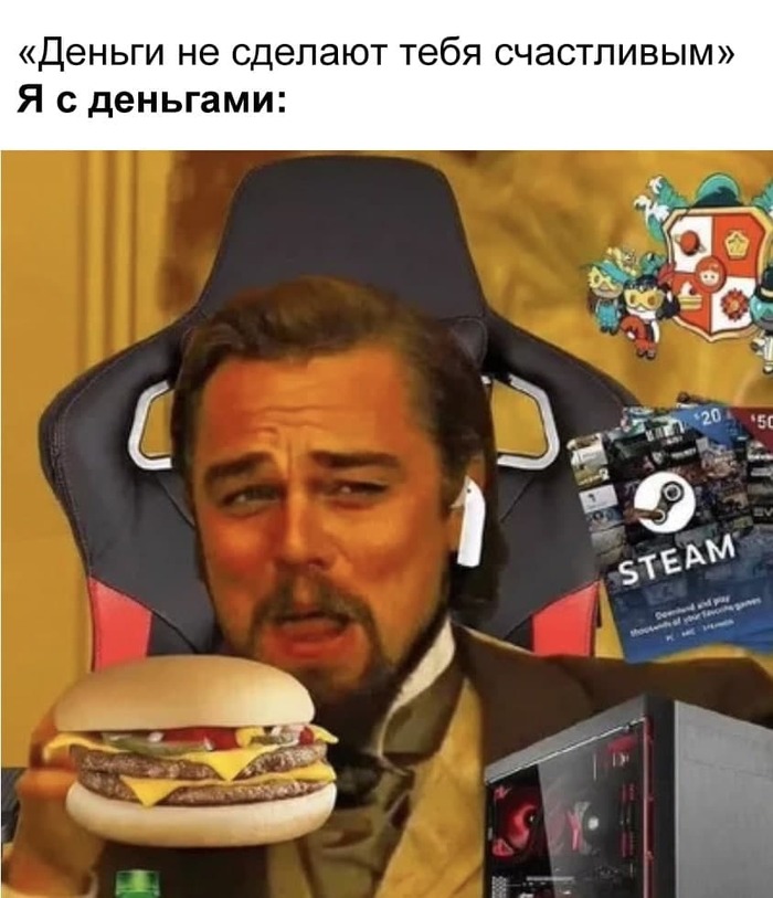 Деньги не сделают тебя счастливым