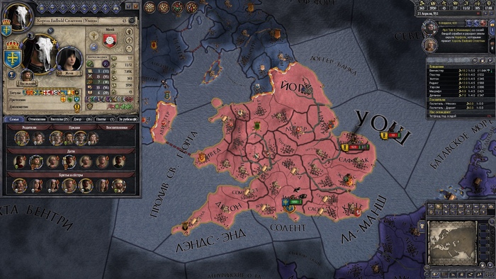 &quot;  &quot;    Crusader kings