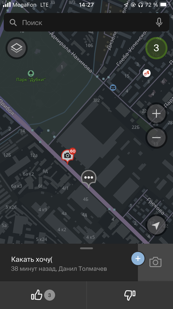 ���� �������