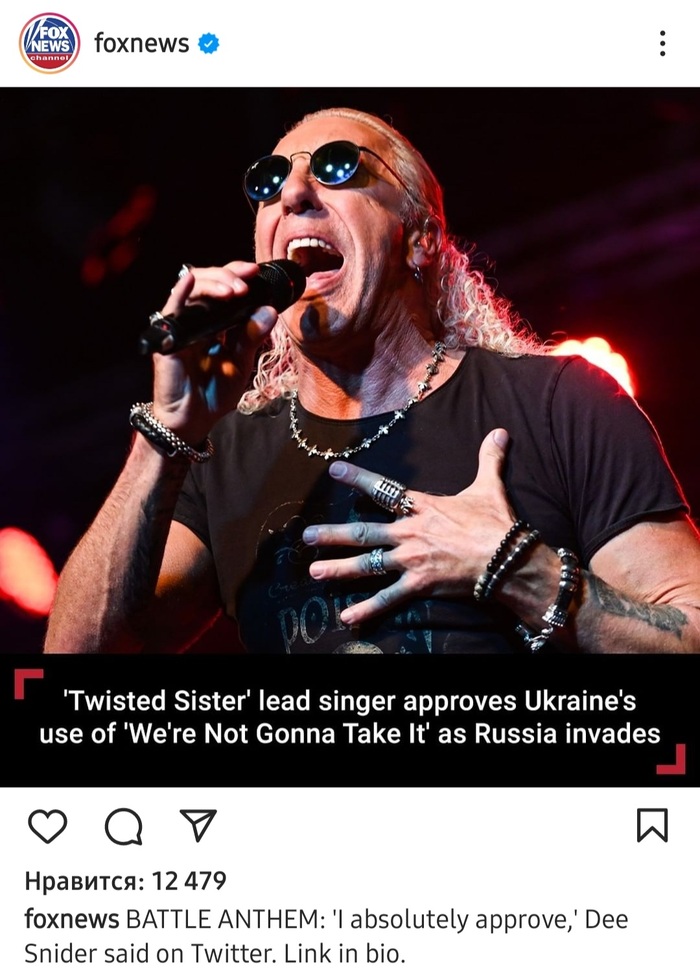     Twisted Sister