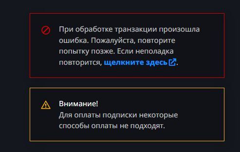 World of Warcraft не для всех - Моё, iPhone, Санкции, Текст