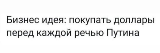 Kakaxaxa's Response in It Hurts Very Much - Investments, Money, Finance, Stock, Economy, Disorder, A crisis, Reply to post, Politics