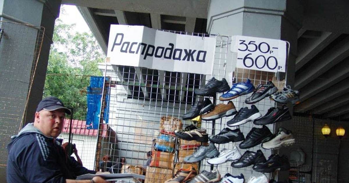 Рынок спортивной обуви. Кроссовки с рынка. Рынок кроссовок. Торговля обувью на рынке. Рынок кроссовок в России.