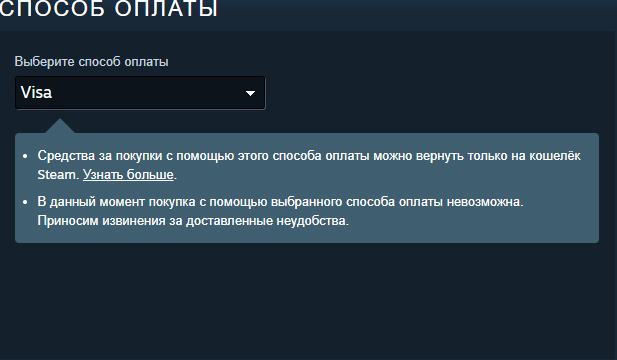 Steam no longer accepts payment from Russia - Steam, Russia, Valve, Politics