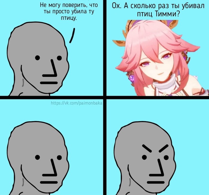 Это другое...