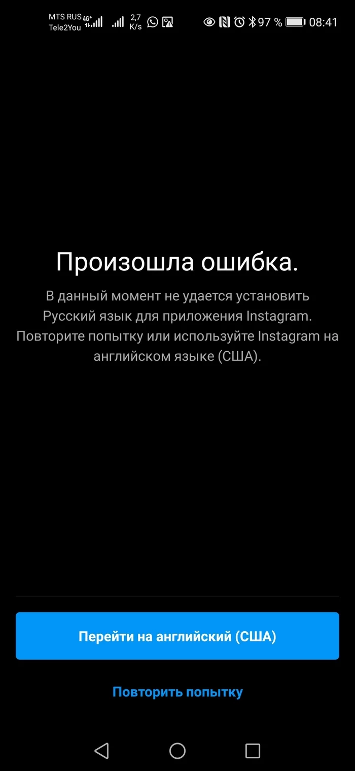 RIP instagram - Моё, Instagram, Длиннопост, Блокировка