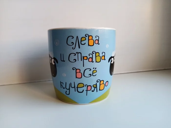 Who has what mug - My, Кружки, Humor