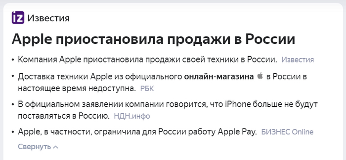      ? , Apple, iPhone, , 