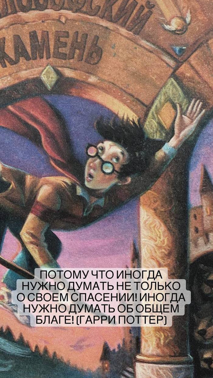 Harry Potter: истории из жизни, советы, новости, юмор и картинки — Все  посты, страница 3 | Пикабу