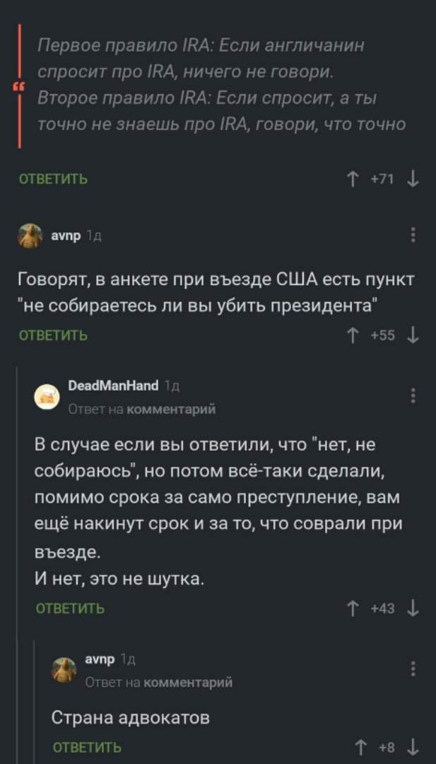 Честность всегда важна - Комментарии на Пикабу, США, Скриншот