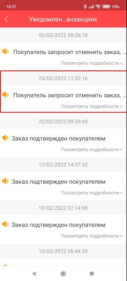 Trade on aliexpress in Russia. I thought it couldn't get any worse and I was sorely mistaken. - AliExpress, Trade, Idiocy, Longpost